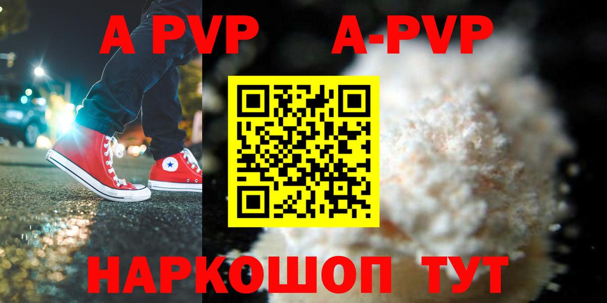 А ПВП СК КРИС Жуковский