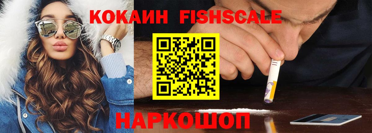 КОКАИН Columbia Жуковский