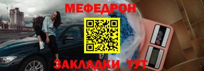 MDMA Конаково
