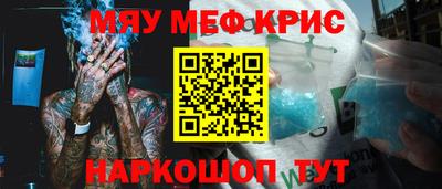 MDMA Конаково