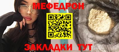 MDMA Конаково