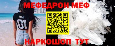 MDMA Конаково