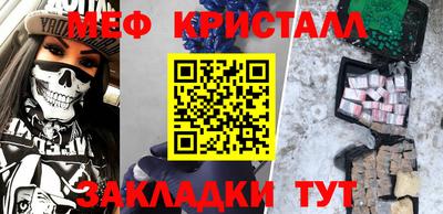 MDMA Конаково