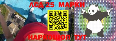 jwh Комсомольск-на-Амуре