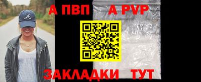 jwh Комсомольск-на-Амуре