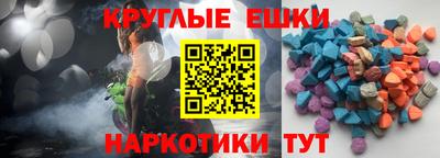 MDMA Конаково
