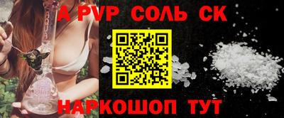 MDMA Конаково