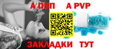 jwh Комсомольск-на-Амуре