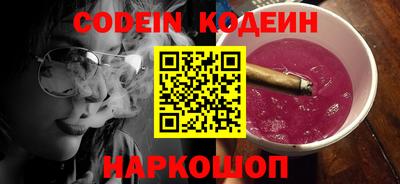 jwh Комсомольск-на-Амуре