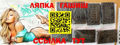 jwh Комсомольск-на-Амуре