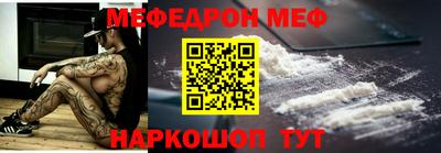MDMA Конаково
