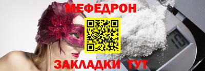 MDMA Конаково