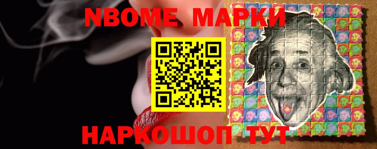 LSD-25 экстази ecstasy  ЛСД экстази кислота  Жуковский  Вход с VPN 
