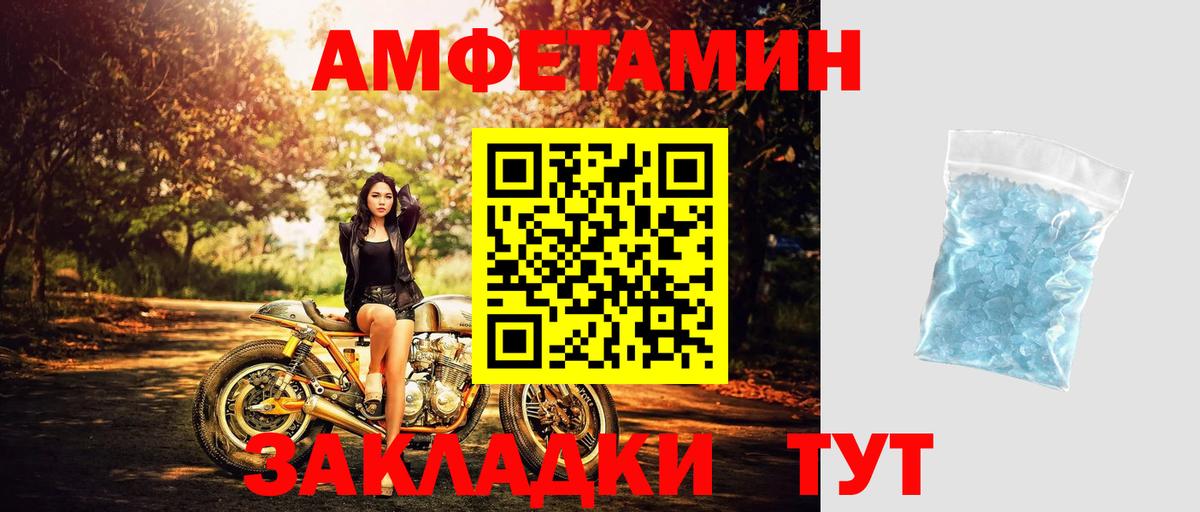 Первитин Декстрометамфетамин 99.9% Жуковский