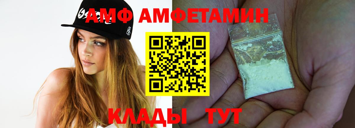 Жуковский  МЕТАМФЕТАМИН Декстрометамфетамин 99.9%  Вход с VPN  МЕТАМФЕТАМИН Декстрометамфетамин 99.9% 