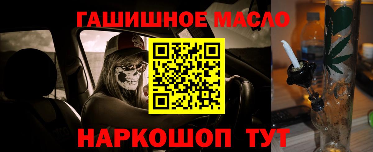 ТГК вейп  Вход с VPN  Дистиллят ТГК Wax  Жуковский 