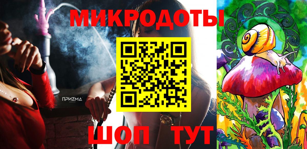 Жуковский  Галлюциногенные грибы ЛСД  Вход с VPN 